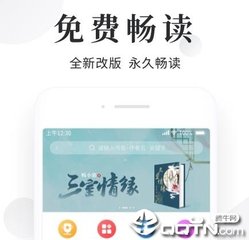 华体汇手机app下载